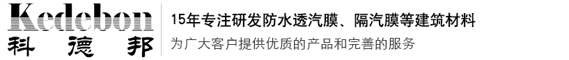 江蘇科德寶建筑節(jié)能科技有限公司