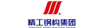 精工鋼構(gòu)