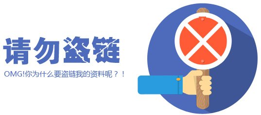 溫州奧體中心
